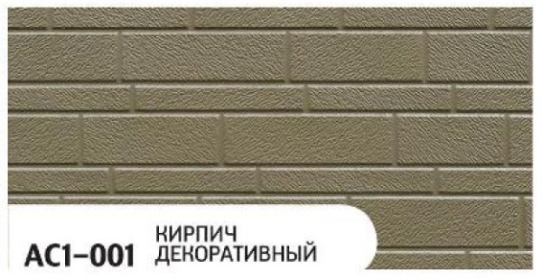 Фасадная панель Zodiac Декоративный кирпич AC1-001 купить в Уссурийске