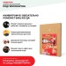 Хвойная звукоизоляция под гипсокартон #ЖИВИГРОМЧЕ! 800х600х12 мм (3,84м2) купить в Уссурийске