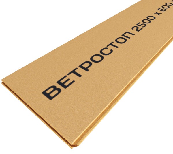 Ветрозащитная шумоизоляционная плита ВЕТРОСТОП 2500х600х20 мм, шип-паз 19мм купить в Уссурийске