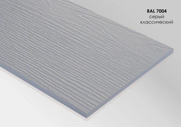 Фиброцементный сайдинг Fibra Plank Серый классический / RAL 7004 купить в Уссурийске