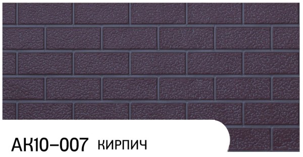 Фасадная панель Zodiac Кирпич АК10-007 купить в Уссурийске