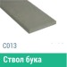 Сайдинг Мирко 7,5 гладкий С013 купить в Уссурийске