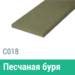 Сайдинг Мирко 7,5 гладкий С018 купить в Уссурийске