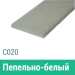 Сайдинг Мирко 7,5 гладкий С020 купить в Уссурийске