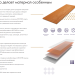Фибросайдинг DECOVER 3600 x 190 x 8 мм Caramel купить в Уссурийске
