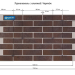 Фасадные Термопанели Аляска Retro Brick Cardamon купить в Уссурийске