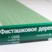 Сайдинг Мирко 7,5 под дерево С008 купить в Уссурийске