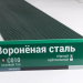 Сайдинг Мирко 7,5 под дерево С010 купить в Уссурийске