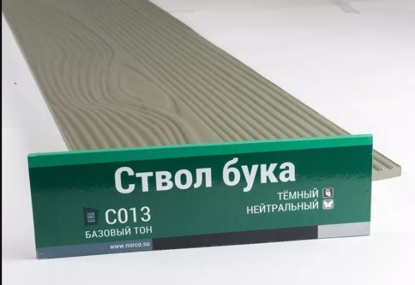 Сайдинг Мирко 7,5 под дерево С013 купить в Уссурийске