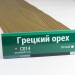 Сайдинг Мирко 7,5 под дерево С014 купить в Уссурийске