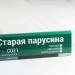 Сайдинг Мирко 7,5 под дерево С021 купить в Уссурийске