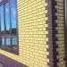 Фасадная панель Альта-Профиль, Кирпич Клинкерный, Желтый купить в Уссурийске